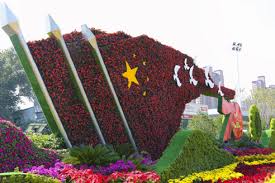 FIFA2026官方网站入口 北安绿化有限公司 徐卓坚